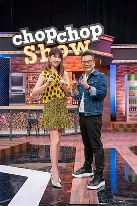 声优现场实录 综艺封面