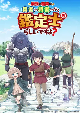 星屑回收站 封面