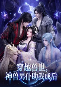 新番制作委员会 资讯配图
